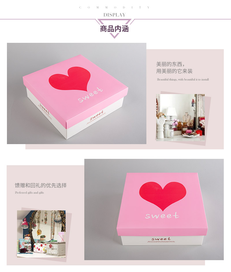 Pink white cardboard DIY carton gift box3
