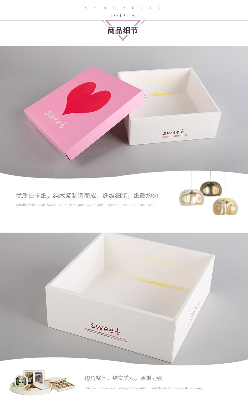Pink white cardboard DIY carton gift box4