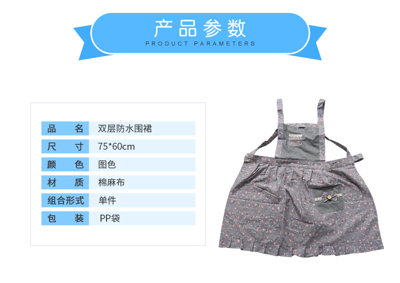 Double waterproof apron cotton linen2