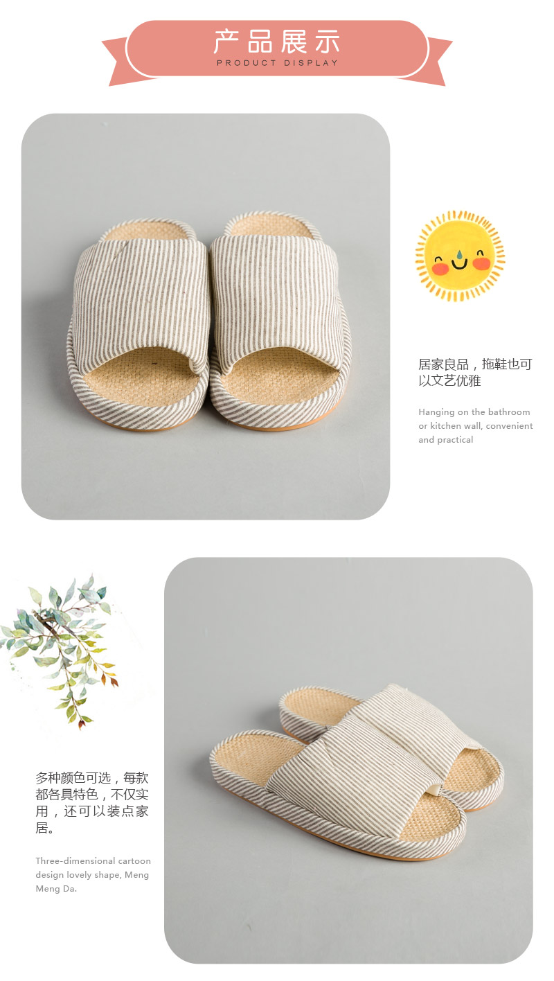 Japanese striped slippers rubber, cloth3