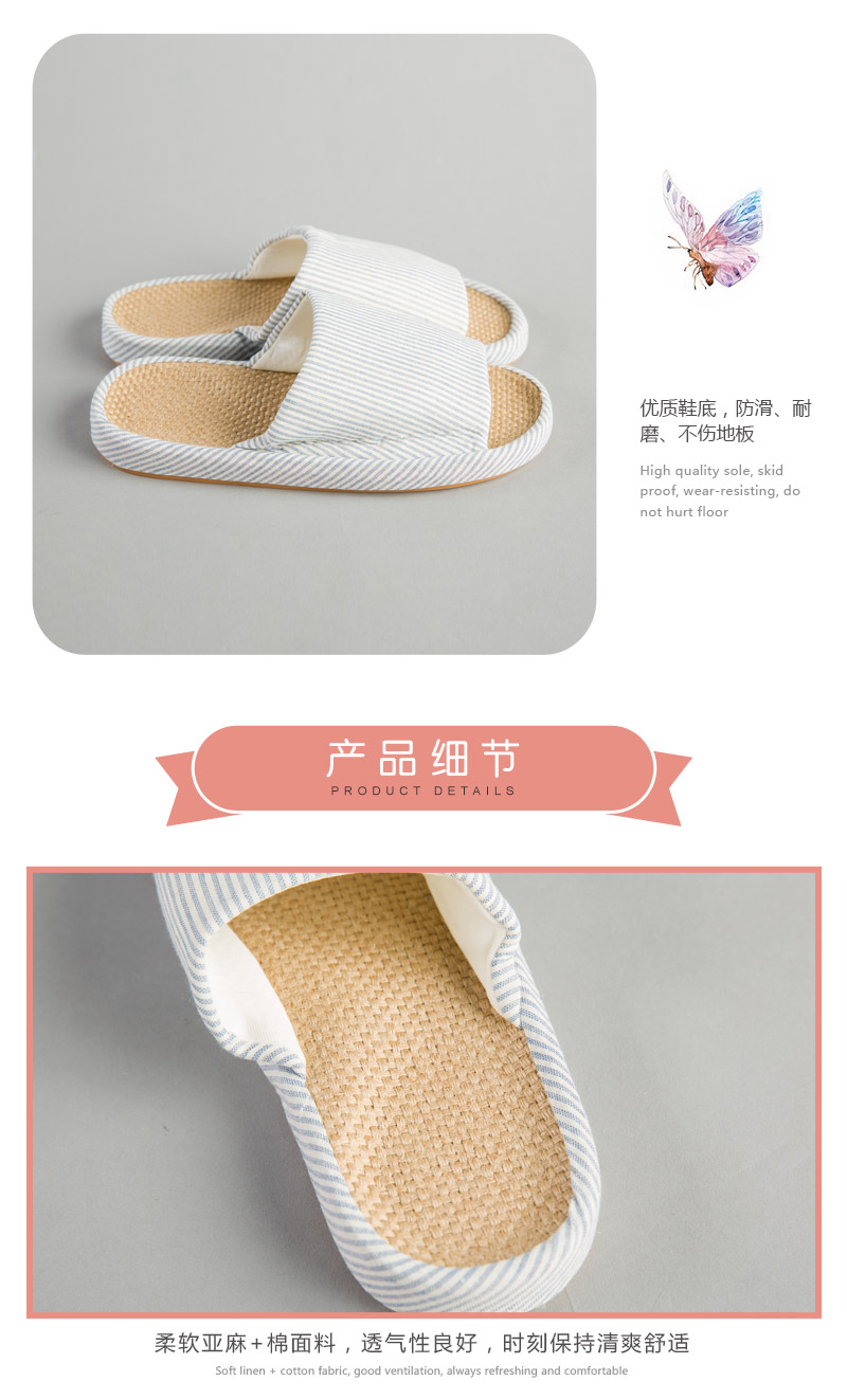 Japanese striped slippers rubber, cloth4