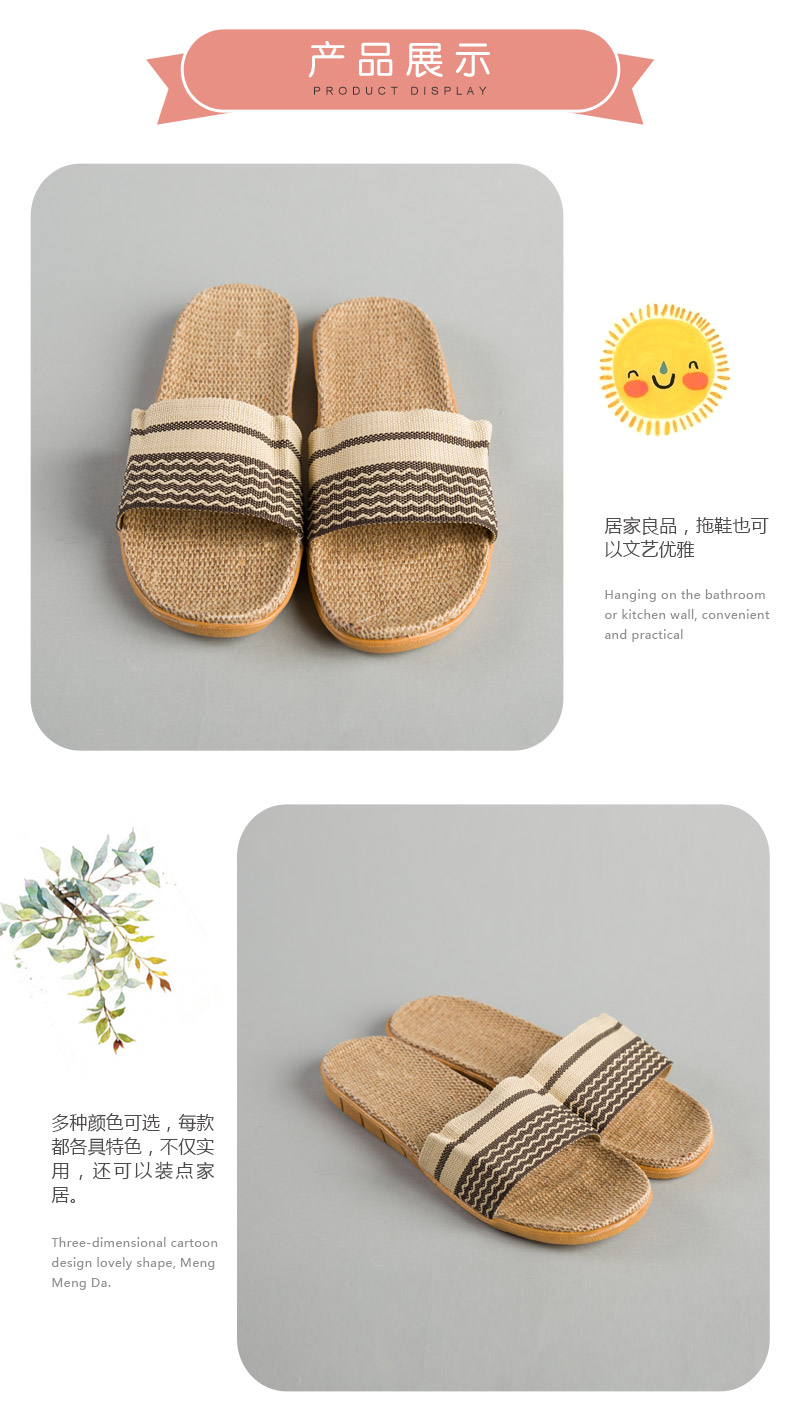 Rubber band striped slippers3