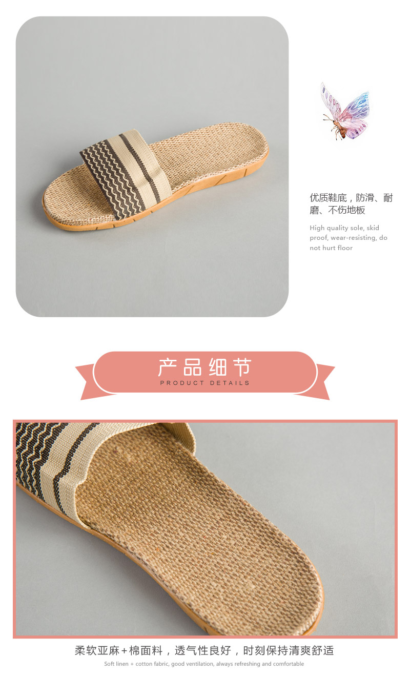 Rubber band striped slippers4