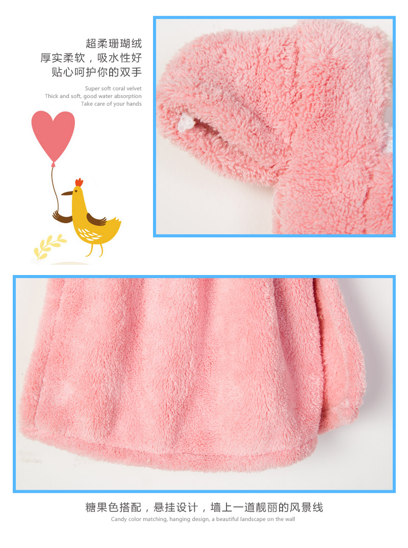 Clothes towel corals5