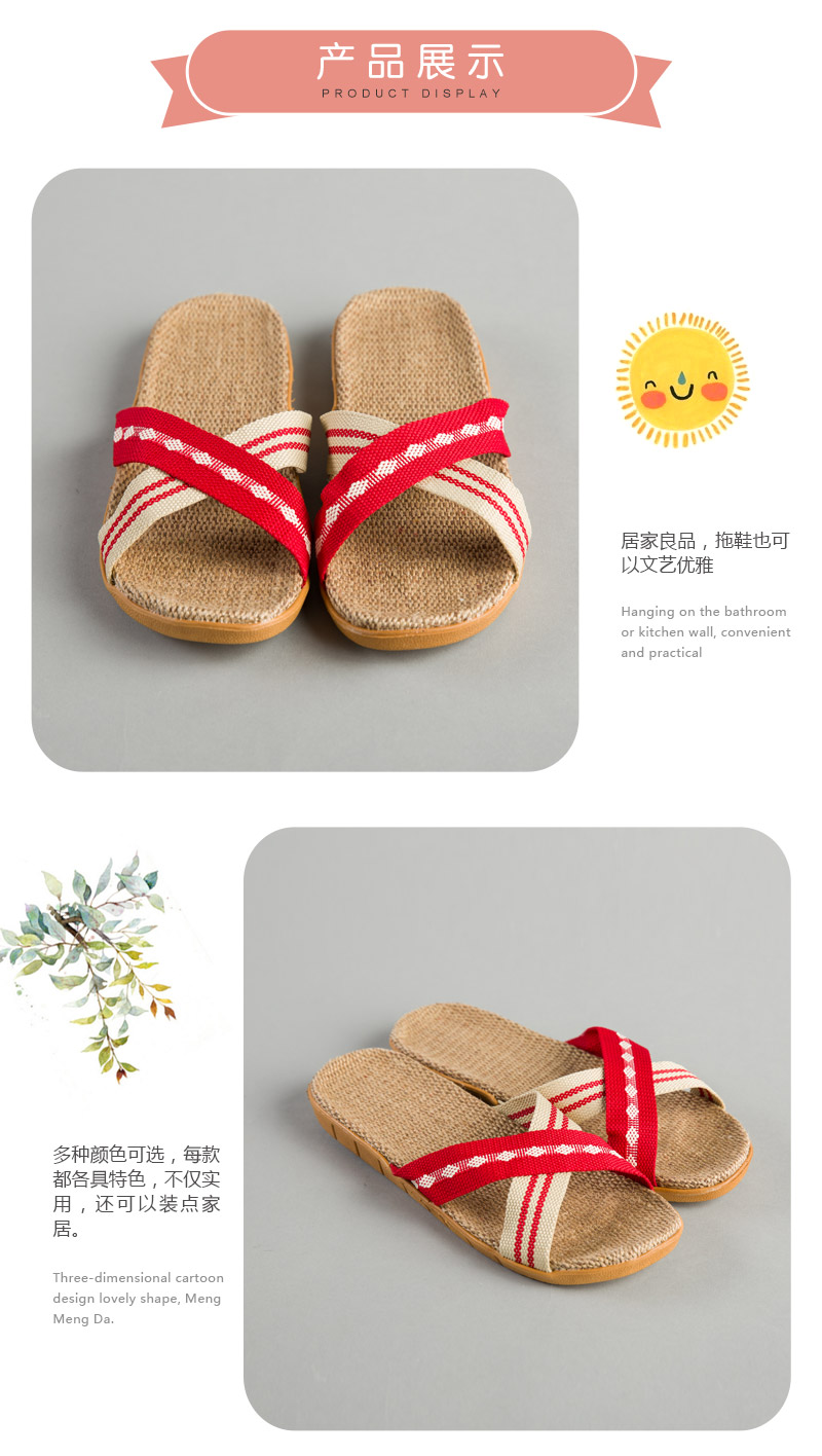 Rubber band striped slippers3