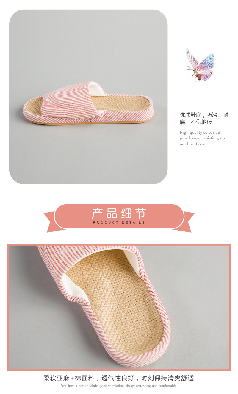 Rubber band striped slippers4