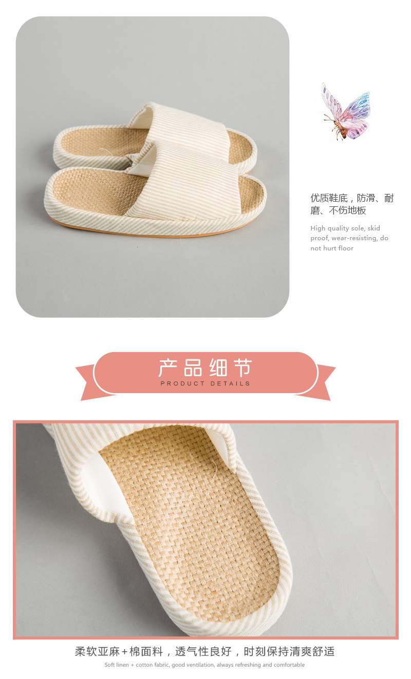 Japanese striped slippers rubber, cloth4