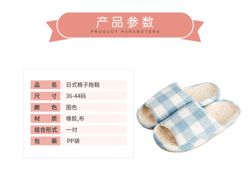 Japanese Style Slippers rubber, cloth2