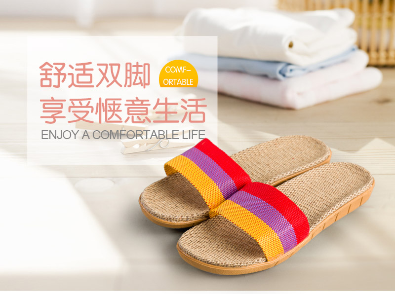 Rubber band striped slippers1