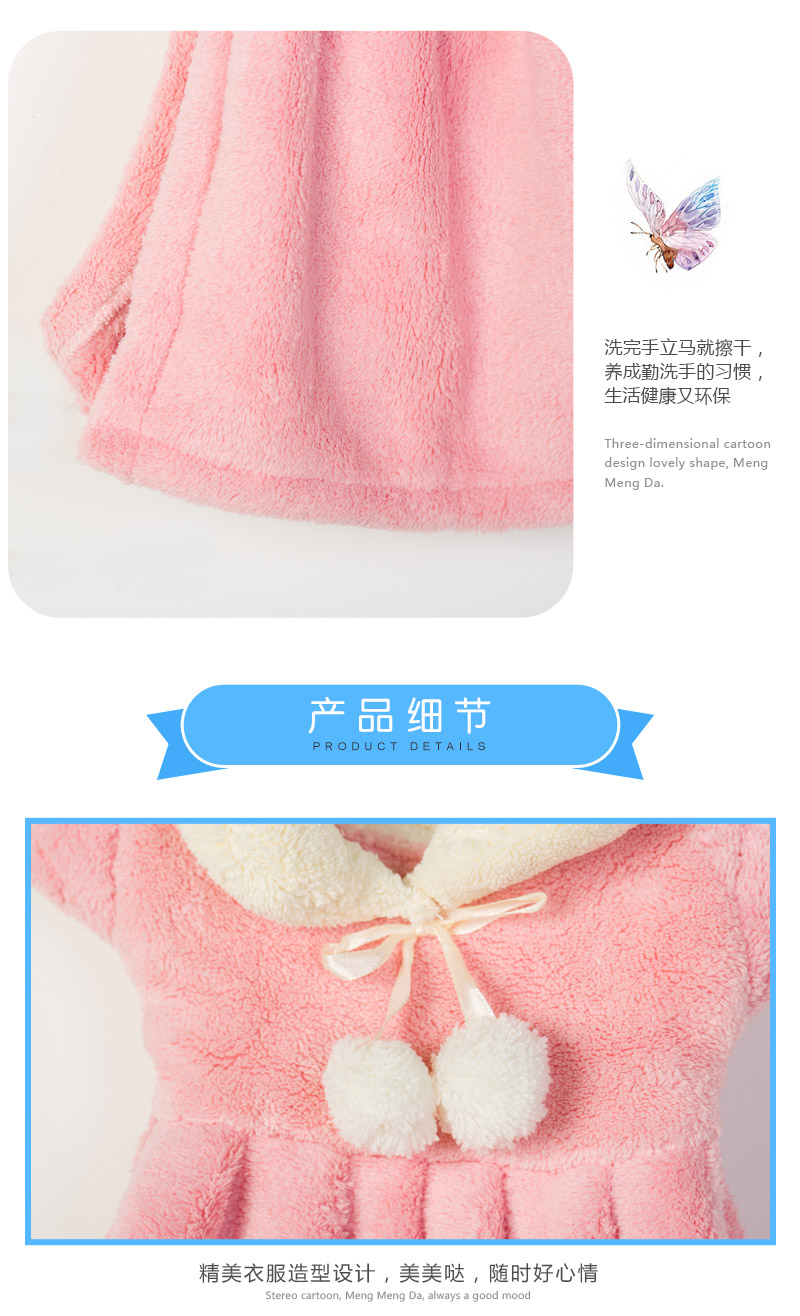 Clothes towel corals4