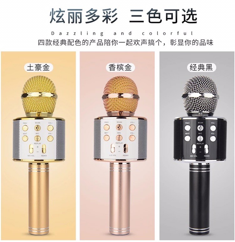 Sing karaoke artifact mobile phone Bluetooth wireless microphone microphone4