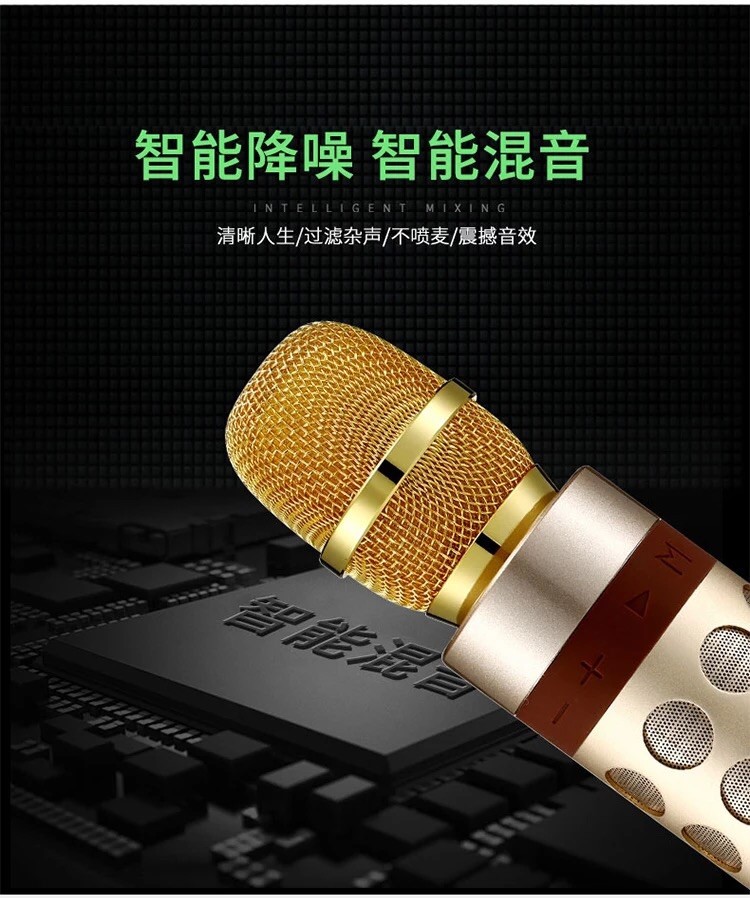 A special KTV mobile phone wireless microphone karaoke singing household microphone2
