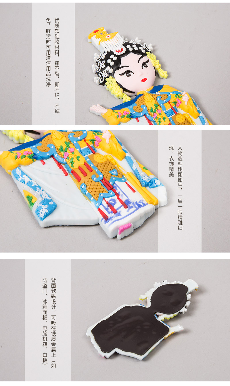 Chinese wind fashion creative home refrigerator (Yu Ji)4