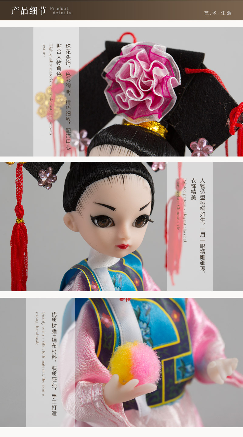 Q version of the Beijing silk doll ornaments (Hua Fei)4