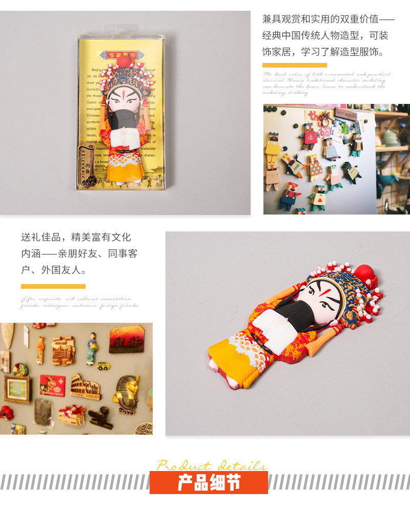 Chinese wind fashion creative home refrigerator (Liu Bei)3