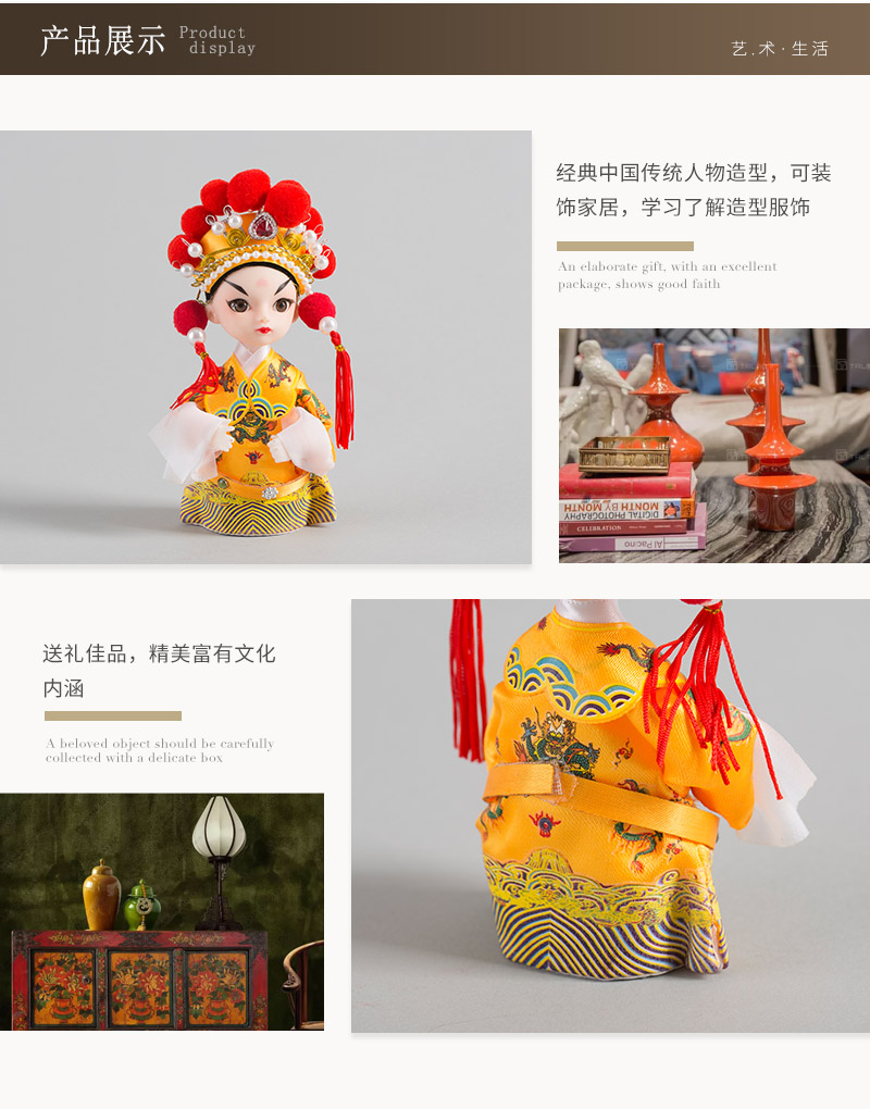 Q version of the Beijing silk Doll (Tang Minghuang ornaments)3