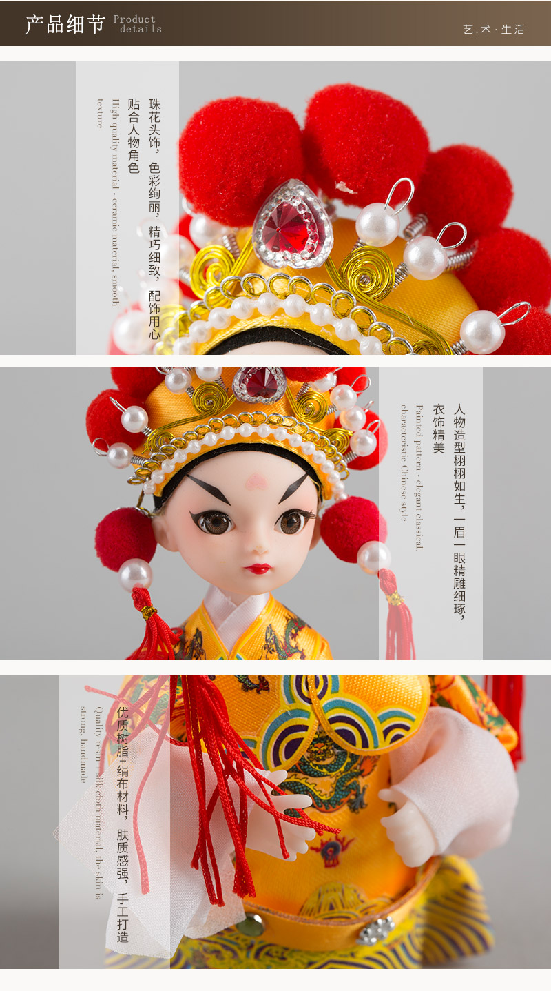 Q version of the Beijing silk Doll (Tang Minghuang ornaments)4