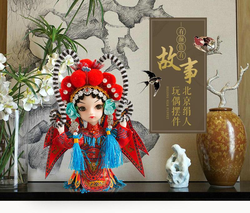 Q version of the Beijing silk Doll (Mu Guiying ornaments)1
