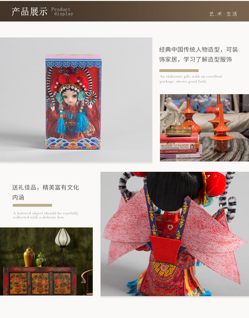 Q version of the Beijing silk Doll (Mu Guiying ornaments)3