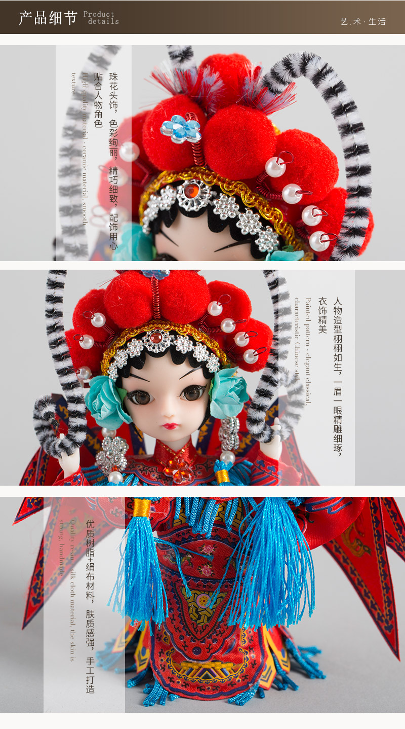 Q version of the Beijing silk Doll (Mu Guiying ornaments)4