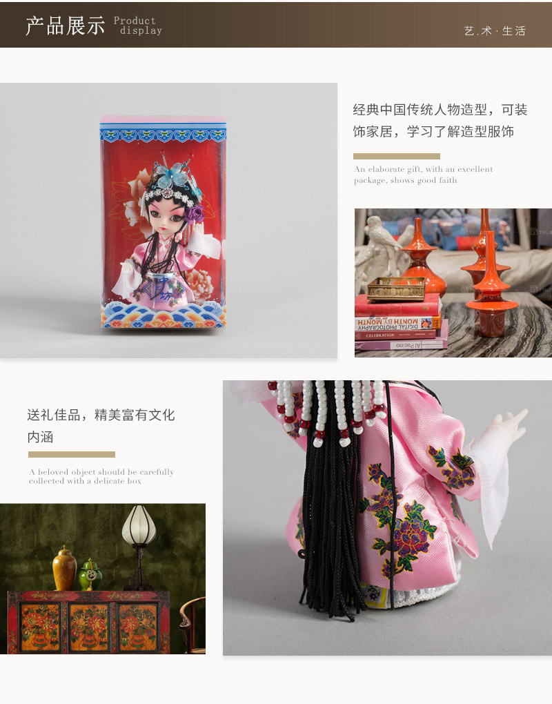 Q version of the Beijing silk doll doll ornaments ornaments (Cui Yingying)3