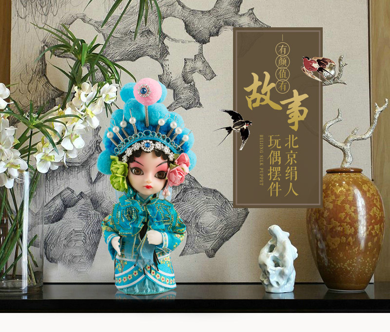 Q version of the Beijing silk doll ornaments (snake)1