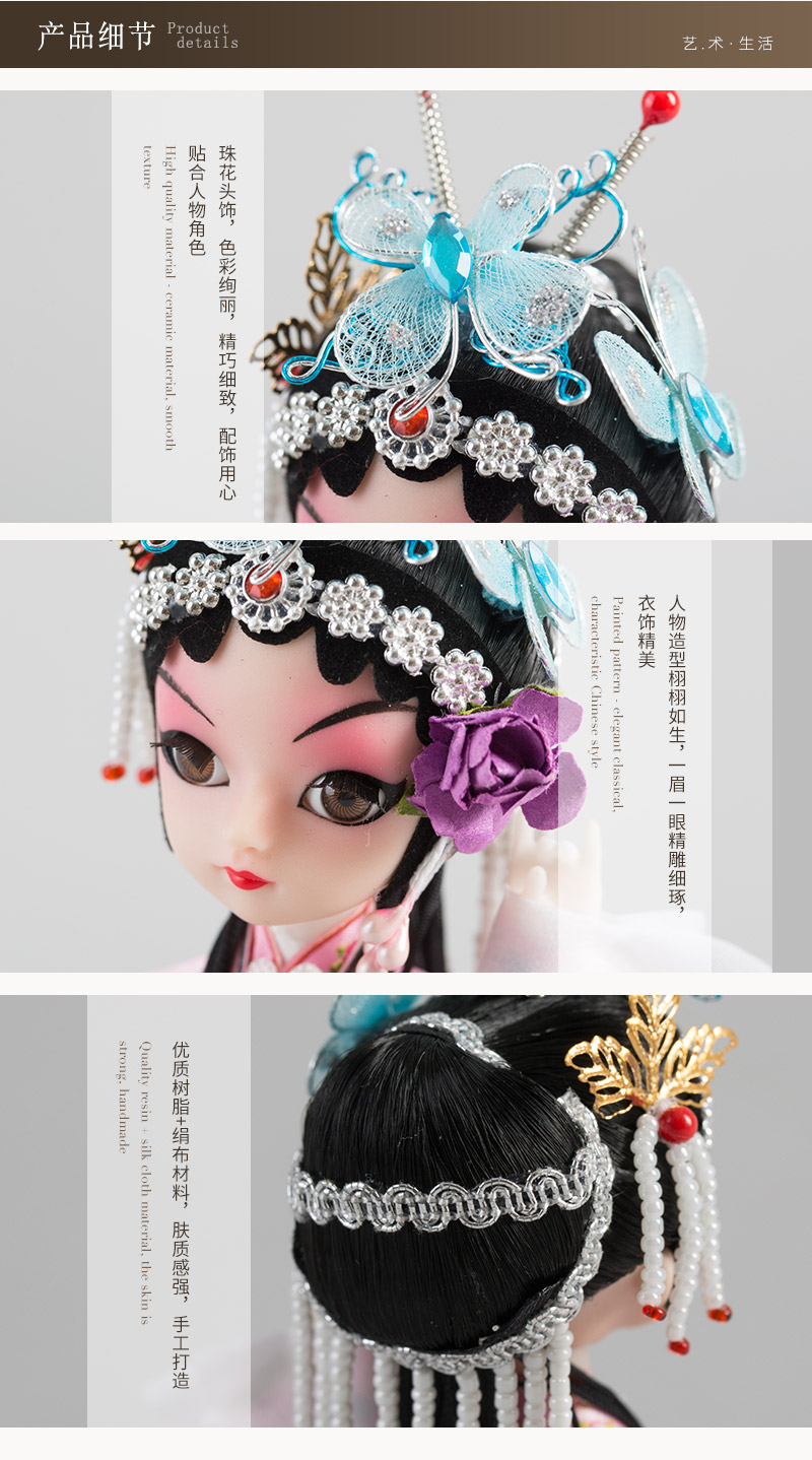 Q version of the Beijing silk doll doll ornaments ornaments (Cui Yingying)4