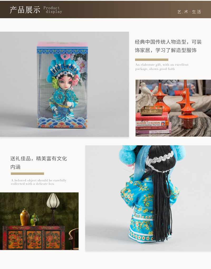 Q version of the Beijing silk doll ornaments (snake)3