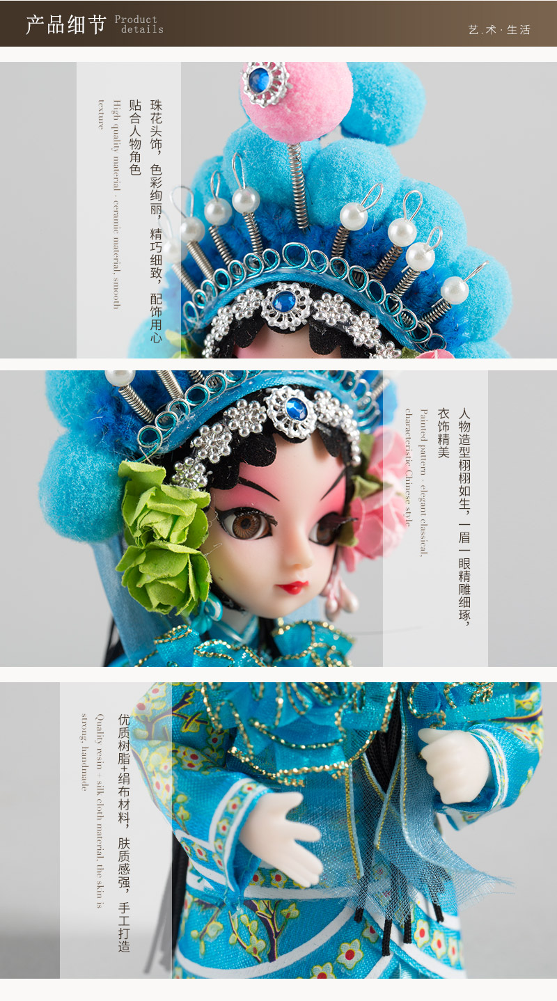 Q version of the Beijing silk doll ornaments (snake)4