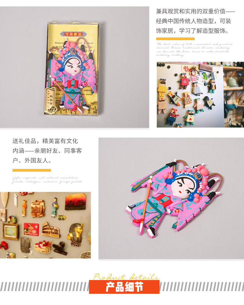Chinese style, creative home fridge (Yang Zongbao)3