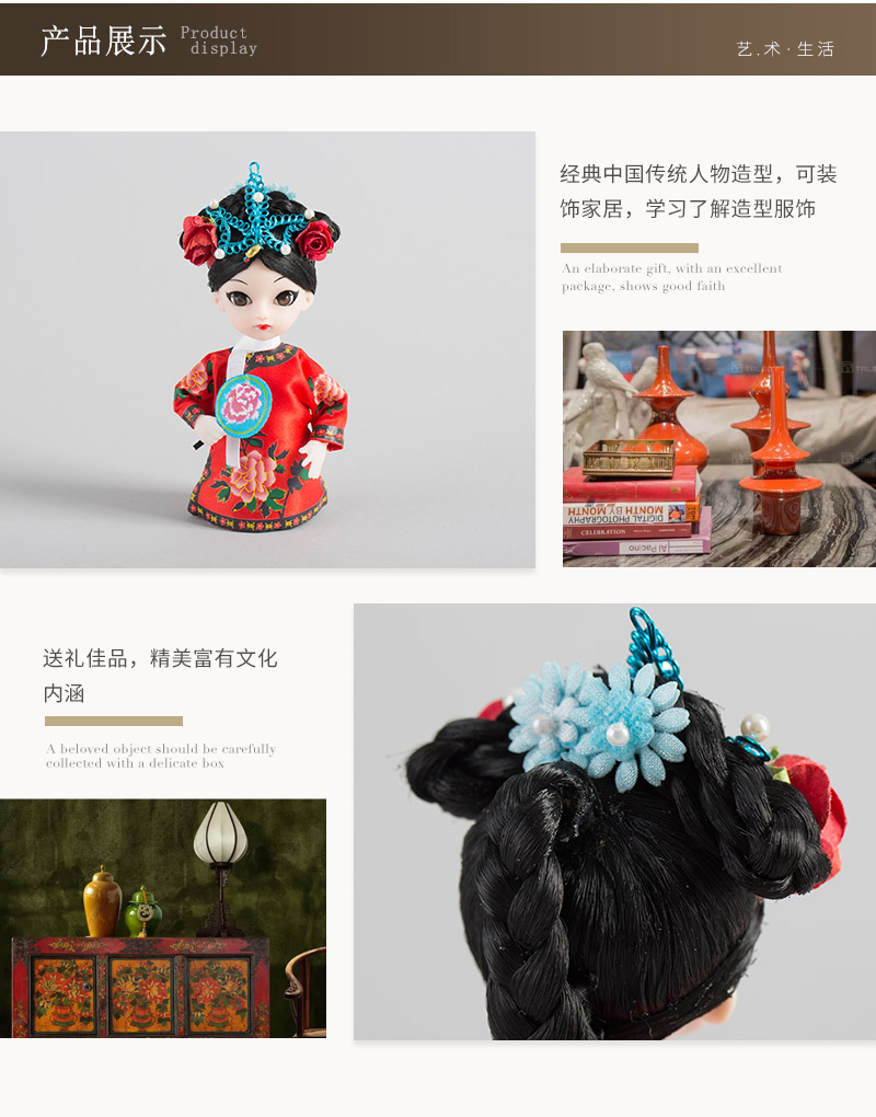 Q version of Beijing silk man dolls3