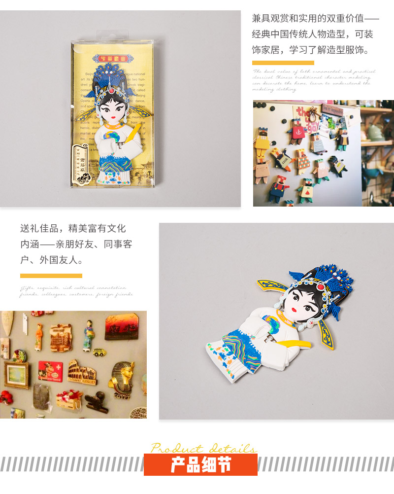 Chinese style, creative home fridge (Xie Yaohuan)3
