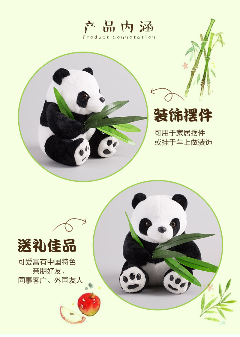 A single panda PLUSH BOY3