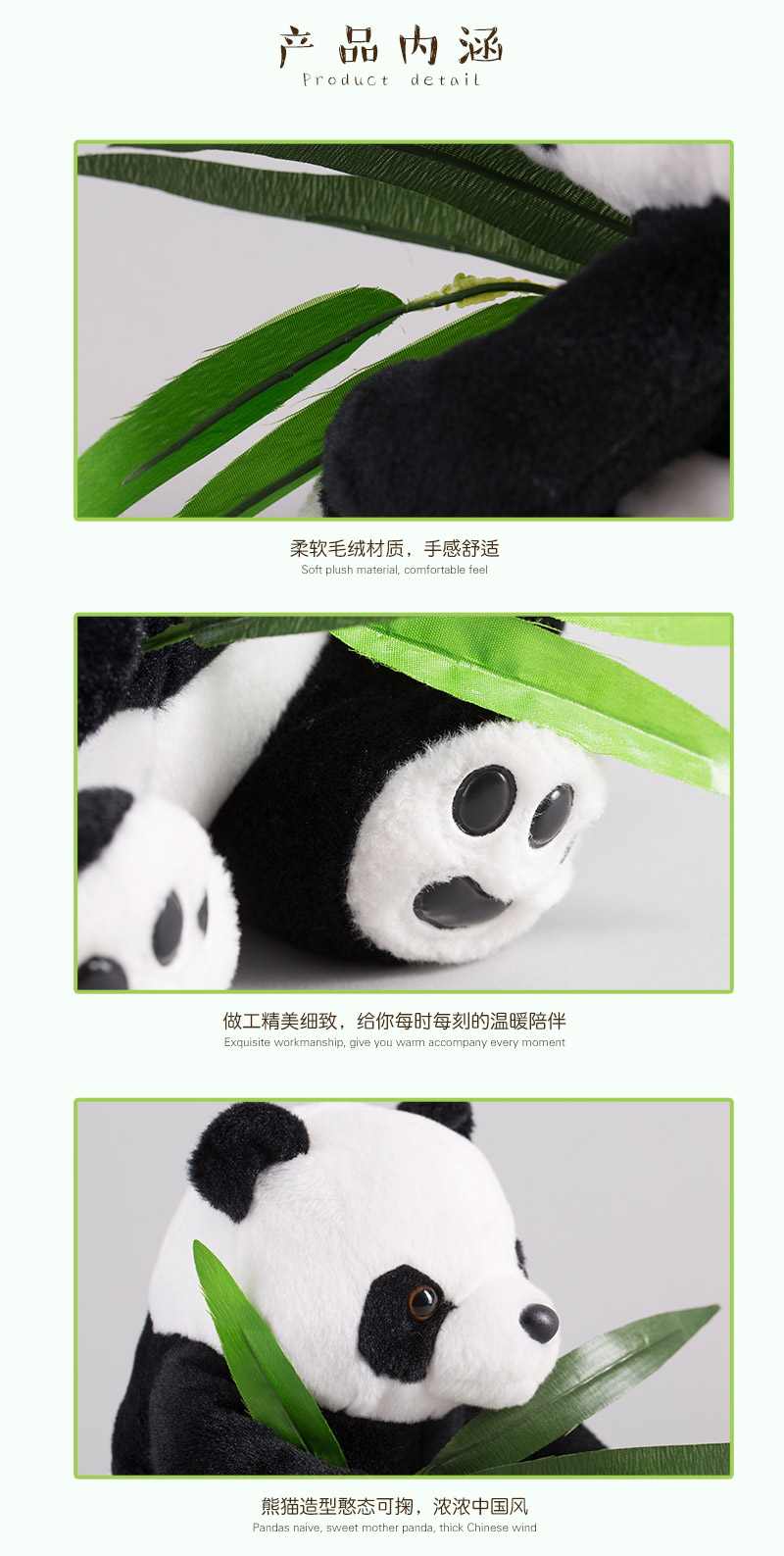A single panda PLUSH BOY4