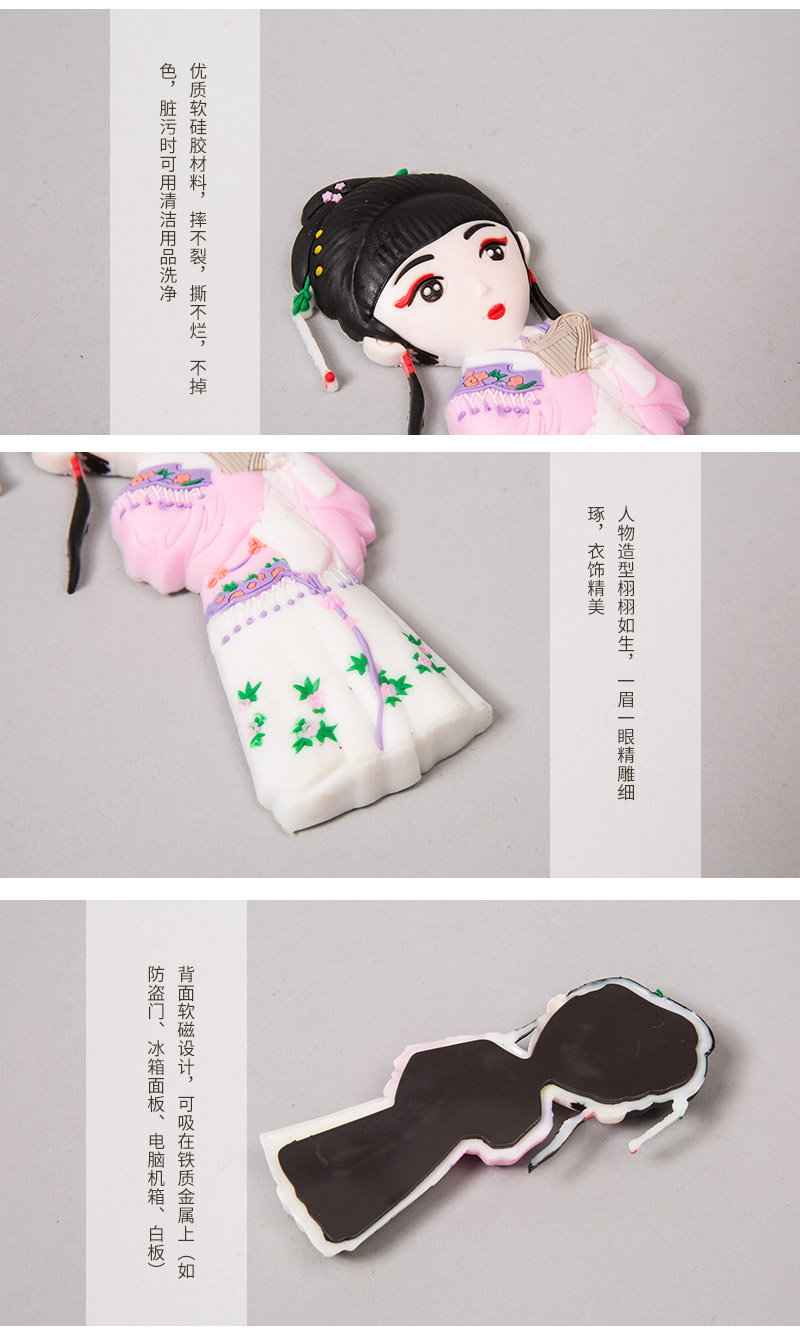 Chinese style, creative home fridge (Lin Daiyu)4