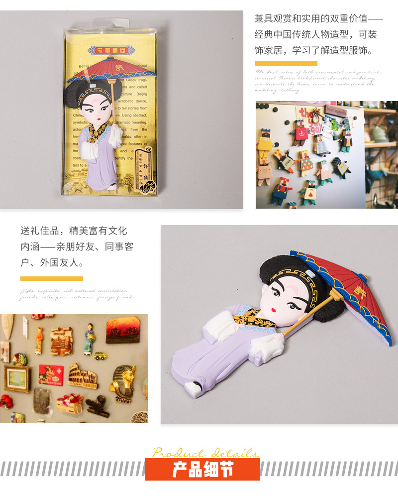 Chinese wind fashion creative home refrigerator (Xu Xian)3