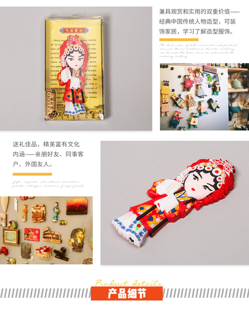 Chinese style, creative home fridge (Cheng Xuee)3