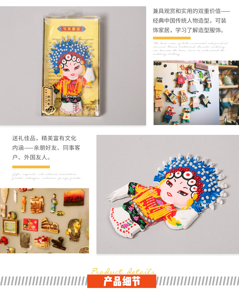 Chinese style, creative home fridge (Sun Shangxiang)3