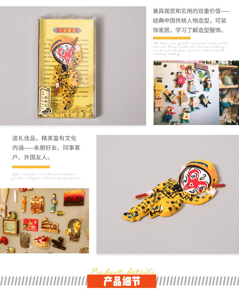 Chinese style, creative home fridge (Sun Wukong)3