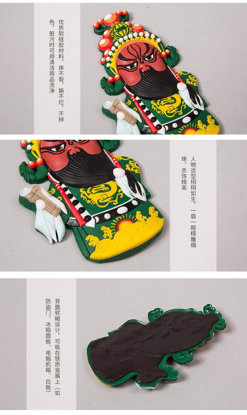 Chinese wind fashion creative home refrigerator (Guan Yu)4