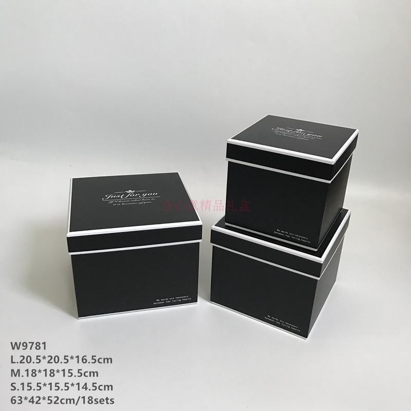High grade simple square gift box, three piece flower, immortal flower fragrance soap flower gift box5