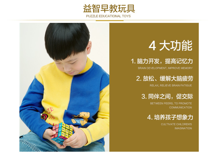Yu Xin Huang Long ten order color magic cube 10 order cube cube competition magic cube high level science educational intelligence toy4