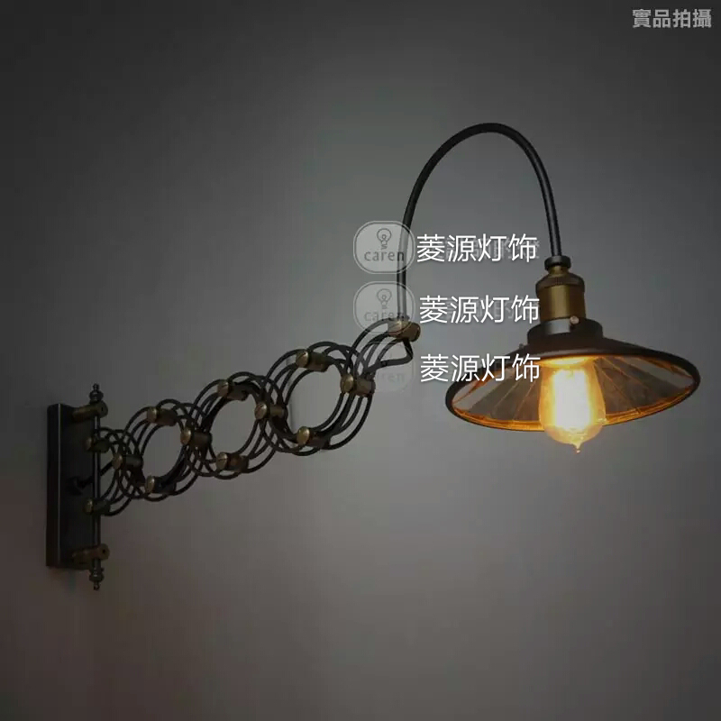 B-334 stretchable wall lamp copper + aluminum + iron wall lamp2