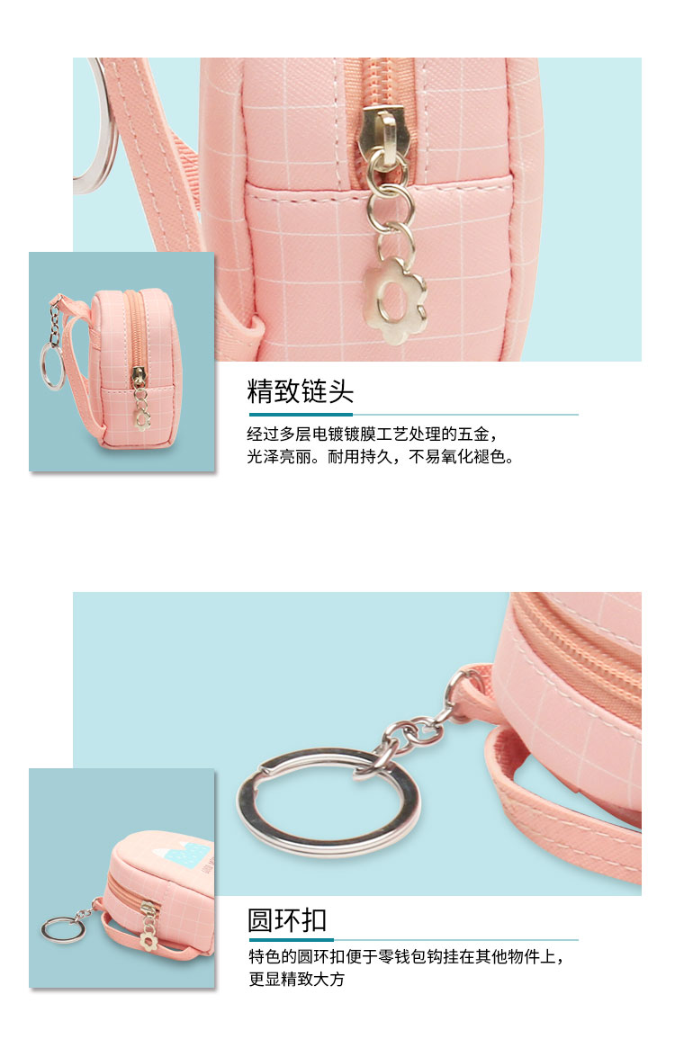 New cartoon cute mini zero wallet backpack zero wallet PU lady9