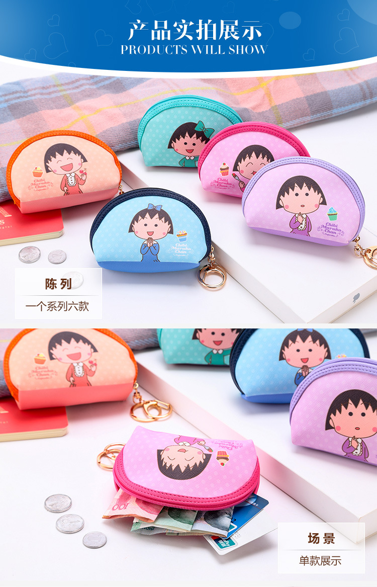 High-end semi circular cartoon lady bag handheld Coin Purse Pu zero wallet manufacturer Taobao gift gift customization3