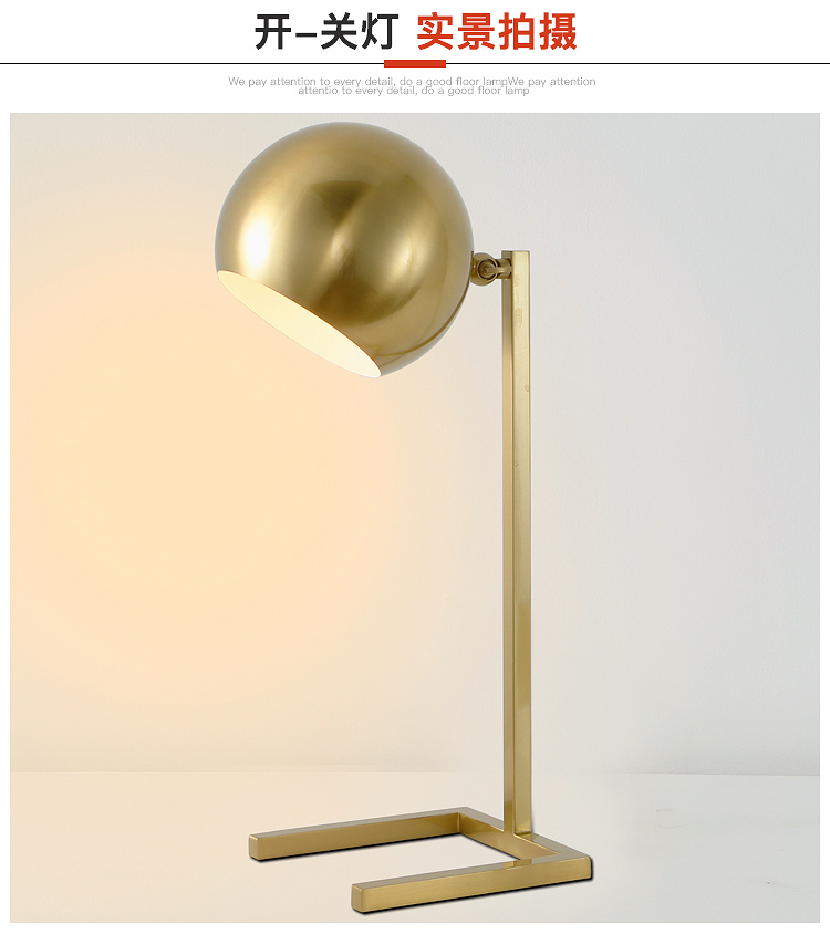 Nordic minimalist desk lamp TD-6041 living room bedroom reading lamp3