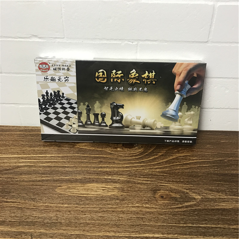 Portable puzzle chess1