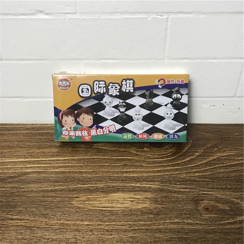Portable puzzle magnetic chess1