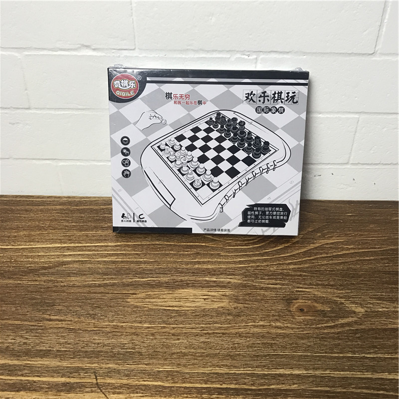 Portable puzzle chess1