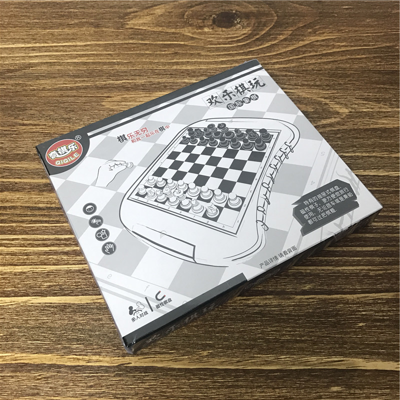 Portable puzzle chess3
